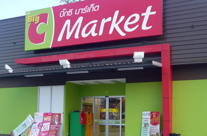 big-c-hua-hin