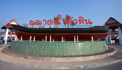 hua-hin-floating-market2